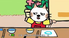 小猫汤米：瓦瓦把颜料掺在一起了，颜料就变了，真的太神奇了
