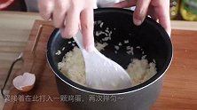 剩米饭这么做，粒粒分明，口感劲道，做法简单又好吃