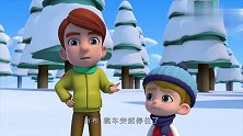 鲁鲁变身高空作业车营救毅恩父子