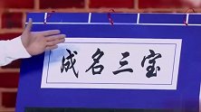 搞笑小品：小伙一口气模仿八位巨星，惟妙惟肖！