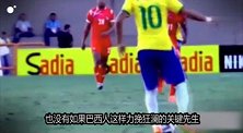 西甲-1718赛季-我不做大哥好多年!内少欲重组巴西帮 要跟梅西赌气?-专题