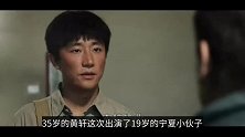 首播收视第三！2021开年国产良心剧来了，张嘉益成剧王专业户