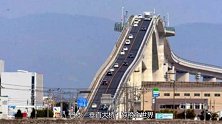 日本“垂直大桥”惊艳世界，中国专家：当镜头拍到侧面你就了解了