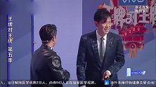 沈腾：居然三字获胜了，贾玲：不要在意输赢