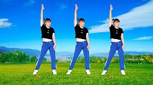 怀旧金曲《黄土高坡》燃脂健身操，科学瘦身，远离疾病
