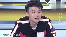 见色忘友！张一山王大陆纷纷抛弃自己的女搭档讨好奚梦瑶