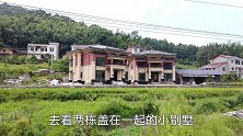 湖南湘潭农村，兄弟俩花200万盖两栋漂亮别墅，全村都羡慕！