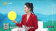 大医本草堂-20220413-把握养肺黄金期 告别慢阻肺