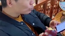 用袜子擦过的苹果，老公吃着真甜！