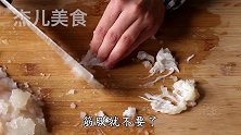 鱼丸吃腻了，可以试试做鱼腐，小小一坨，变成大大圆圆的