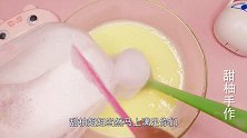 教你用牙膏做菠萝起泡胶，做法简单成功率高，无硼砂起泡效果如何