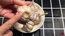 原来大蒜上有一个“小机关”，轻轻一按，蒜皮马上轻松脱落，神奇