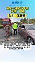 吴忠红寺堡一辆摩托车搭载“洋镐”剐蹭宝马车后道歉，车主：不用赔！