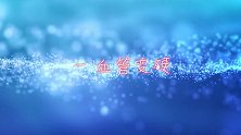 心脑血管有问题？身体这些部位会“僵硬”，平时做好预防