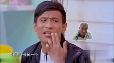 谢娜嘴里吃着麻辣香锅，差点被宋小宝逗的喷饭宝哥自带笑点