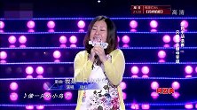 妈妈咪呀：继母独唱《我是一只小小鸟》，黄舒骏大赞太好听了！