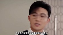 《好事成双》卫明的报应来了，网友：人财两空净身出户，太解气了
