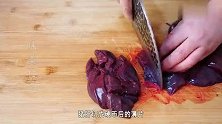为什么你炒的猪肝黏糊糊又腥又老？大厨教你技巧，看完视频学会了