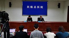 民航总医院通报杨文被害事件：没为患者减免费用