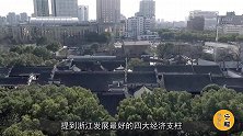 浙江最强的3个县，知名度最高的义务仅排第3，前两名会是谁呢？