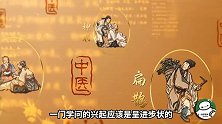 【祝由术】探索上古时期巫师的秘密，揭秘巫师手中的上古秘术