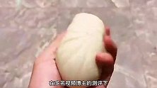 实测：网红解压包子真的能解压吗？内部的乳白色液体是什么东西