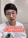 不能因为个别臭鱼，腥了一锅汤#外科医生 #医患沟通 #医者仁心