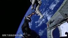 宇航服到底隐藏多少黑科技？网友：看完才知道宇航员有多舒服