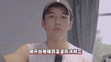 乌尔善与陈牧驰顶峰相见，热搜词条三连：想取关一个人怕太明显