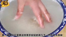 蒸米饭时加这3样东西，蒸出来的米饭香甜松软更好吃，一次吃三碗