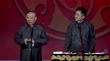 郭德纲相声：整容只需要两块钱，这也太便宜了吧，哈哈哈哈哈哈