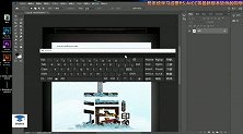 ps教程新手入门、ps教程如何去水印教程 ps去水印教学