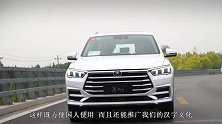 比亚迪中文按键被车主吐槽，王传福：中国文化，错了也要坚持！
