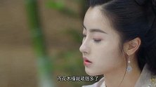 原非珏失忆娶碧莹为后，木槿引来仇家杀原非珏，碧莹以身挡刀而死