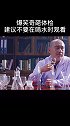 呃…最近姨妈不太正常，您看能不能……搞笑 沙雕沙雕沙雕 我的观影报告