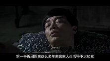 高亦吾曾帮周恩来，离世8年后其子进京求职，周总理和他谈3小时