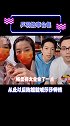 乒羽中心的故事陈清晨 孙颖莎 许昕 张继科