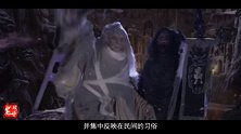 中元鬼节的传说“禁忌”