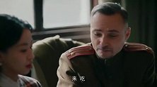 霞光：袁飞燕一场戏征服安德烈，安德烈向她示好，袁飞燕却烦透了