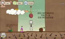 史上最坑爹的游戏猫有9条命,小坑有几条呢
