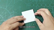 亲手折些玫瑰花，配上礼物盒，送去满满的爱意