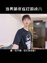 这世界上的久处不厌是因为用心❤️宝藏男孩 小郑今天也很乖