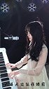 小姐姐翻唱《起风了》，颜值高，声音也甜美