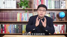 惠民新政策！老百姓交养老金政府将给高额补贴！不知道的快看看！
