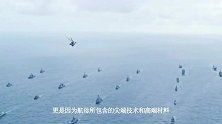 航母所用钢材全球仅美俄法三国能造，中国一家国企成功打破垄断