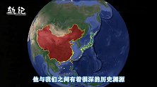 日本境内为啥有个地方叫“中国地方”？这里跟我们中国有何联系？