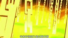动漫混剪：fgo绝对魔兽战线