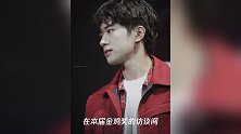 汤唯大赞《少年的你》,雷佳音直言易烊千玺像自己的孩子