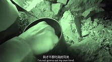 野外求生六人行：大晚上不睡觉，吃烧烤蝎子！