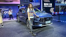 2019广州车展新车快评：长安福特锐际